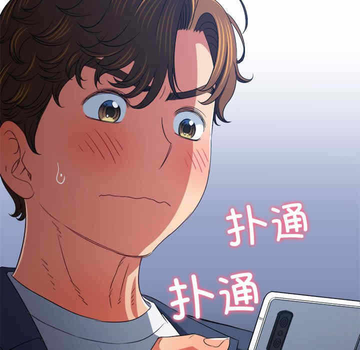 第146张