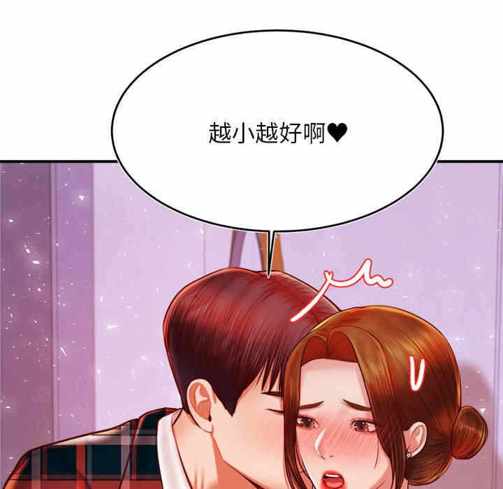第81张