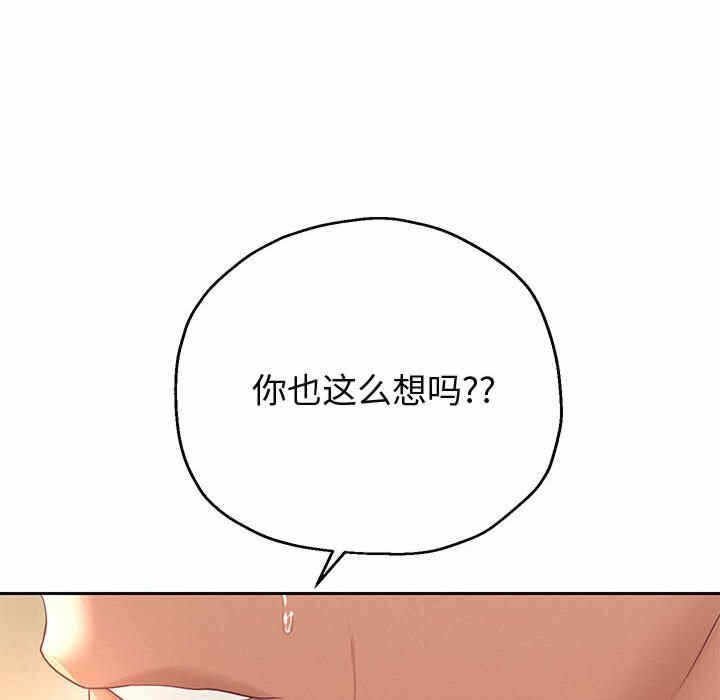 第112张