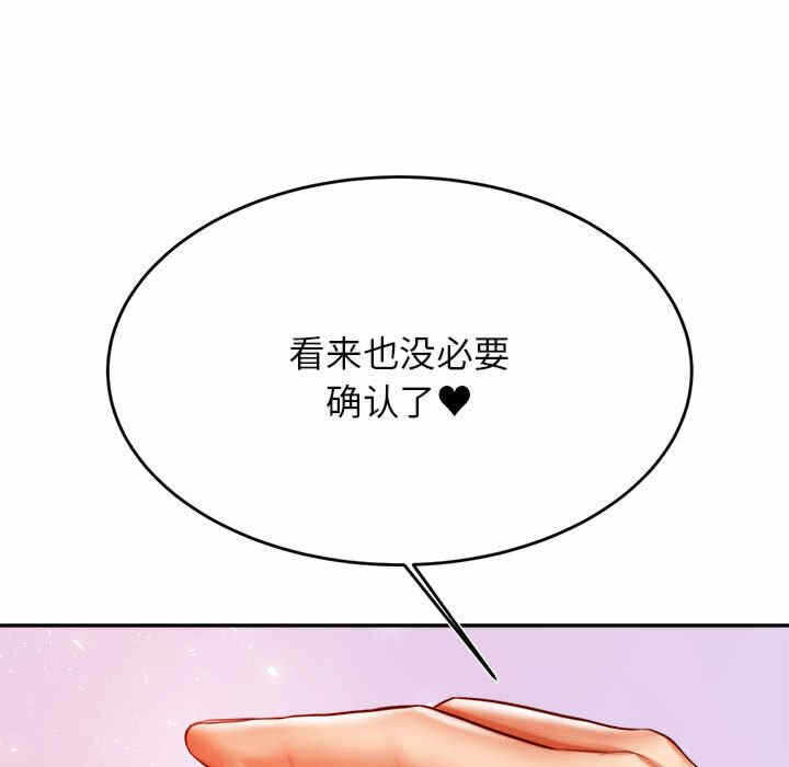 第111张