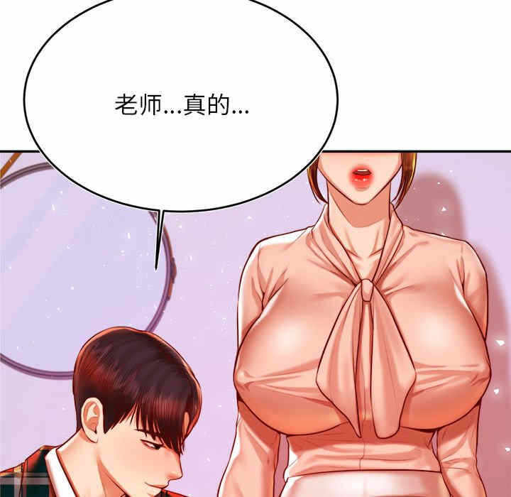 第123张