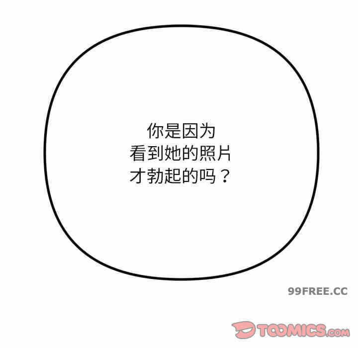 第82张
