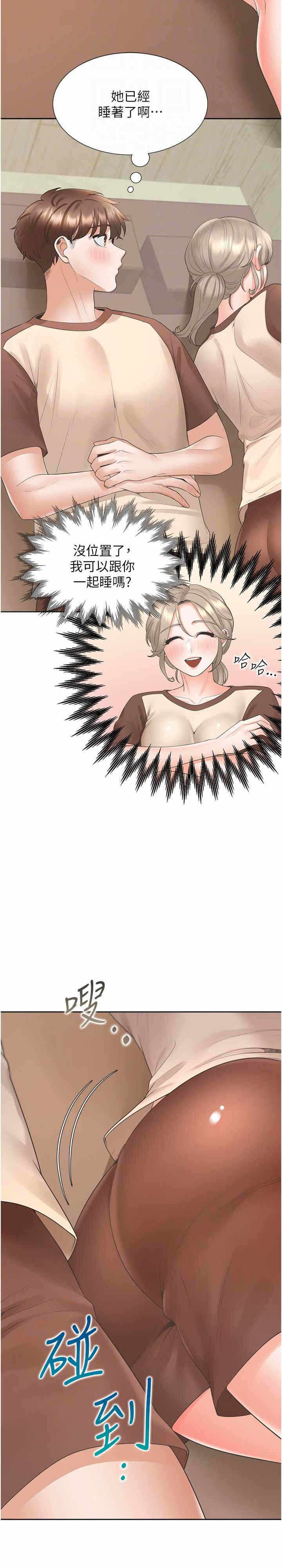 第5张