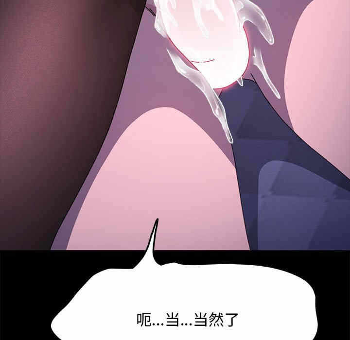 第67张