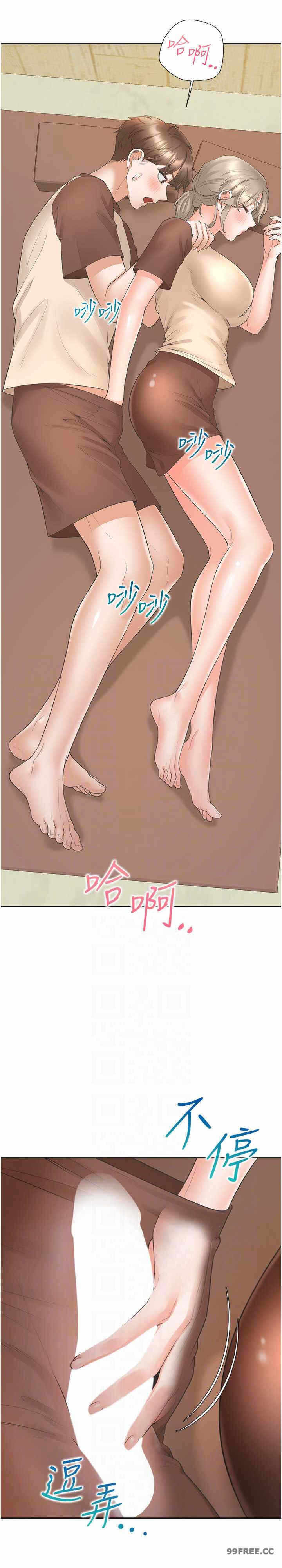 第17张