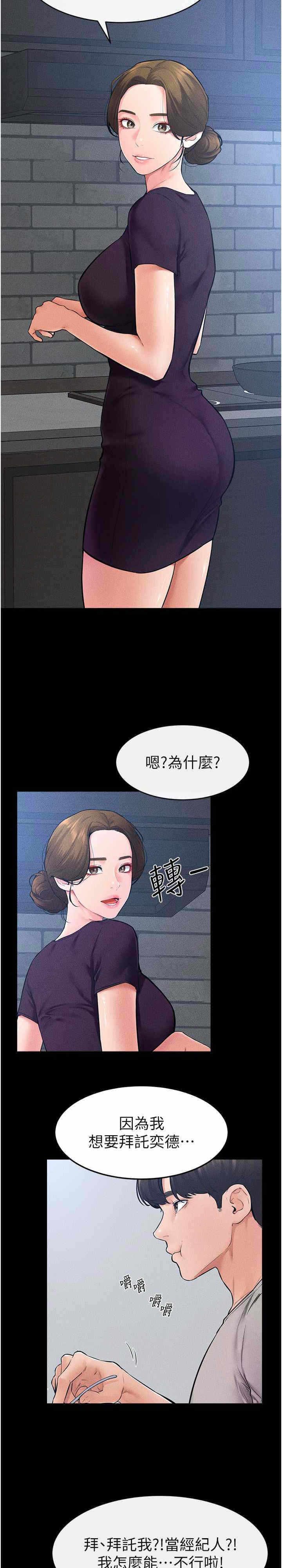第4张