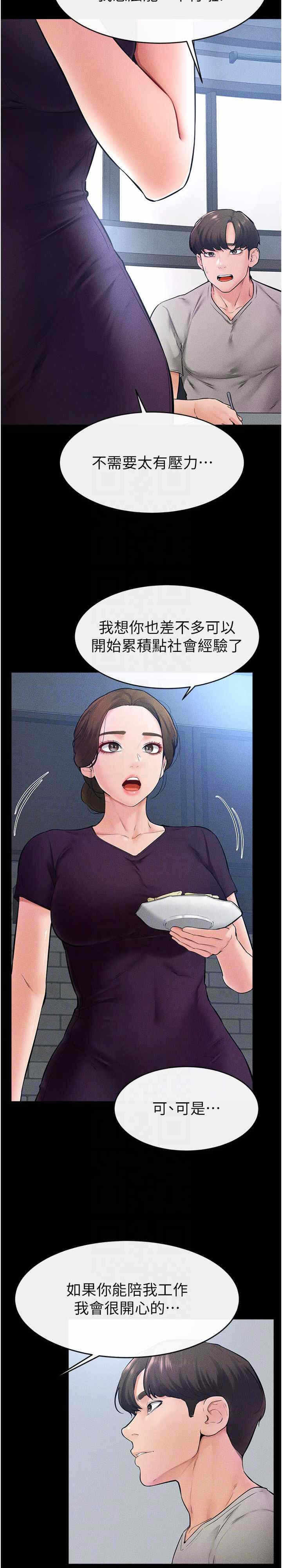第5张
