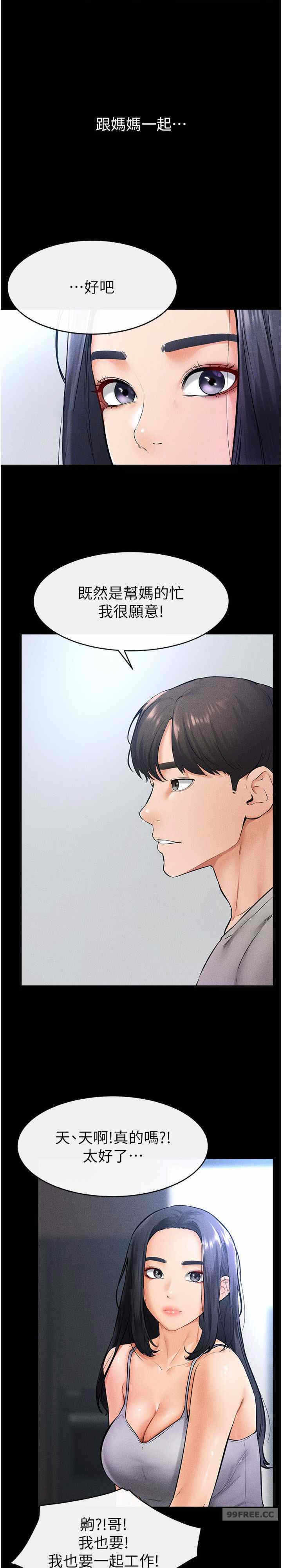 第6张