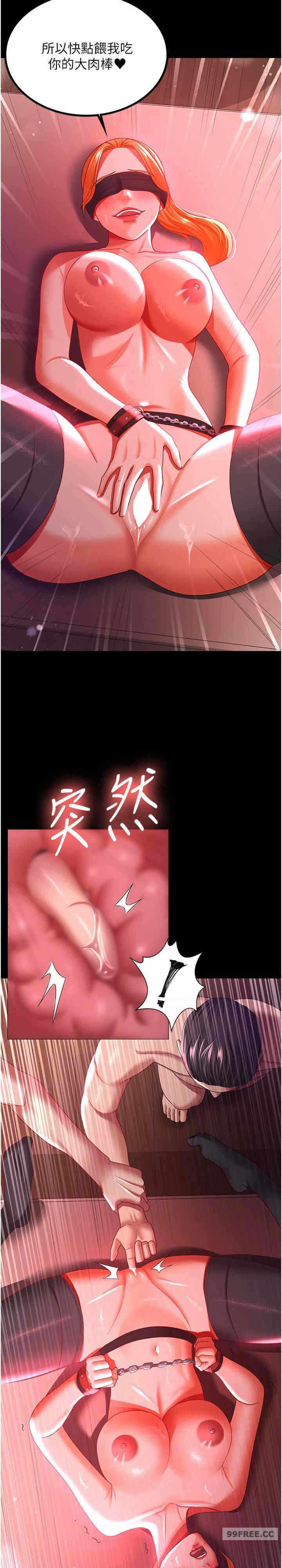 第20张