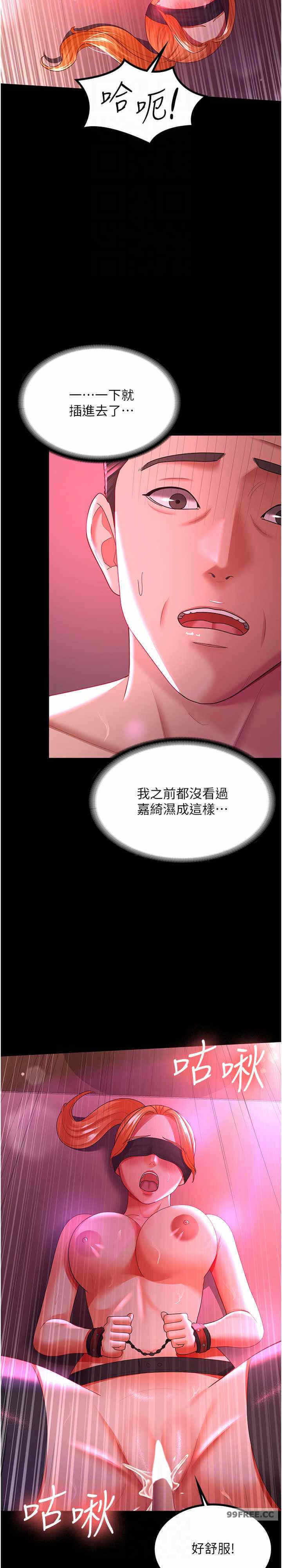 第21张