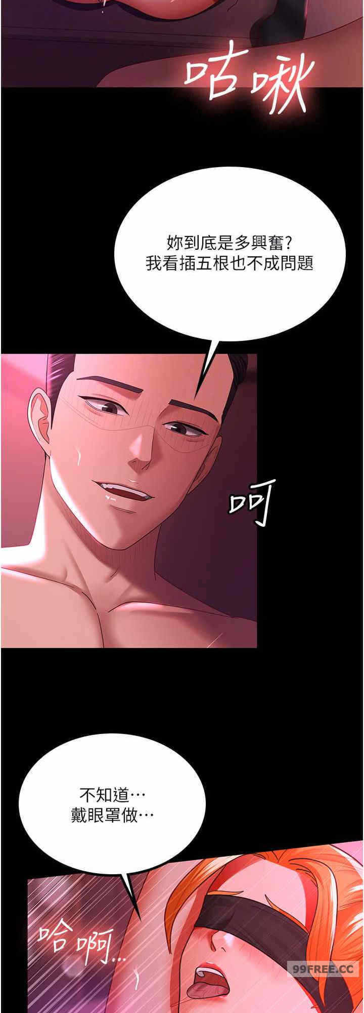 第24张