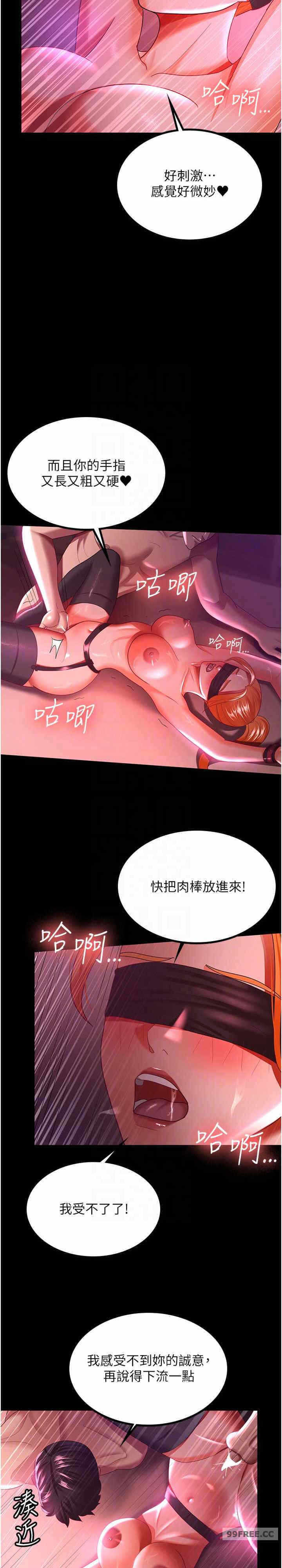 第25张
