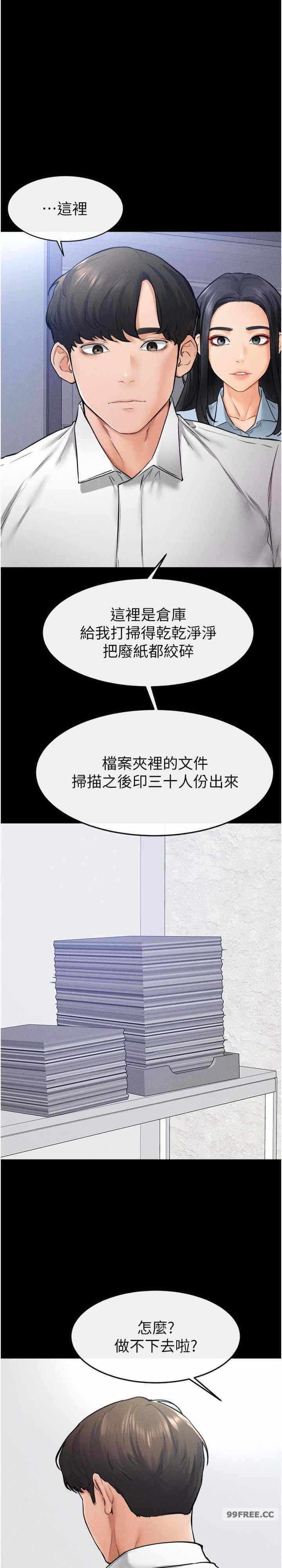 第17张