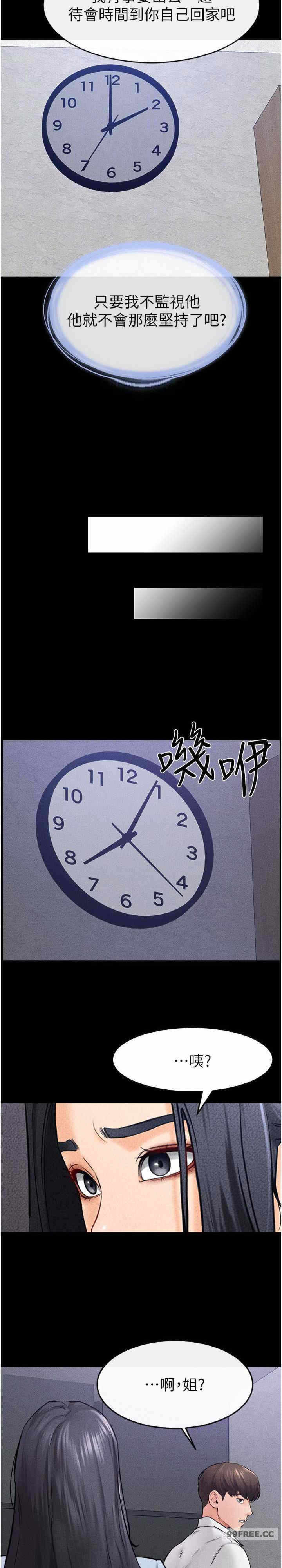 第19张