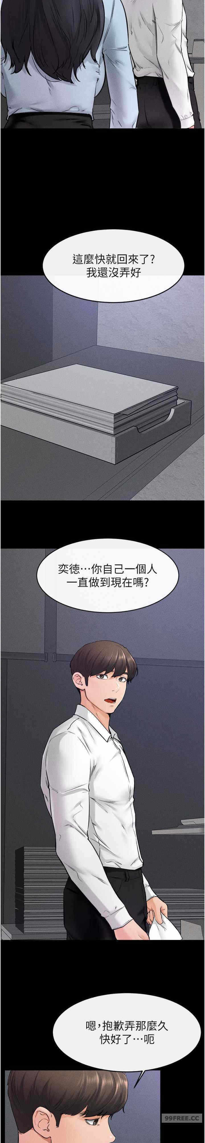 第20张