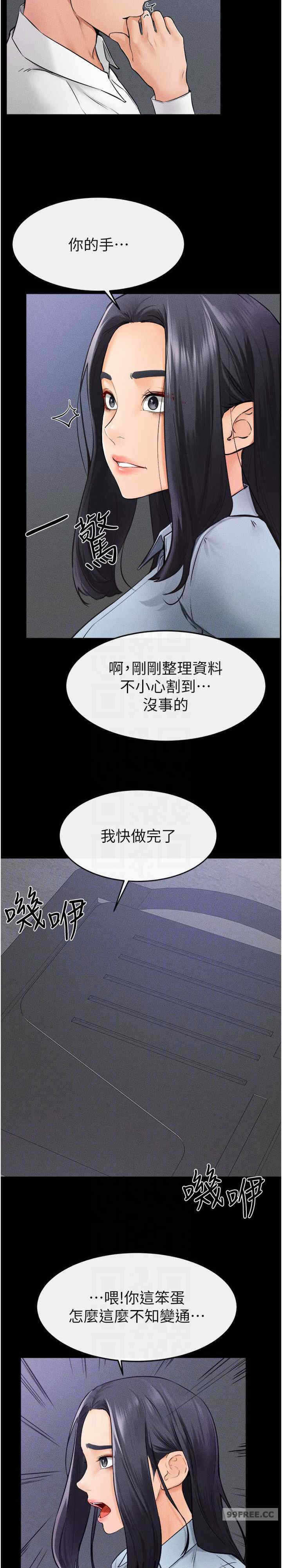 第21张
