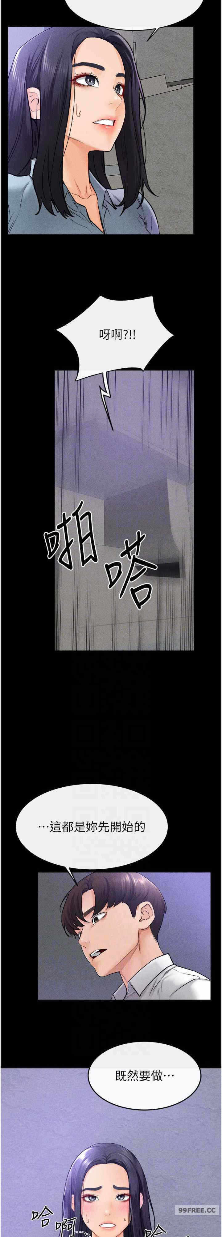 第28张