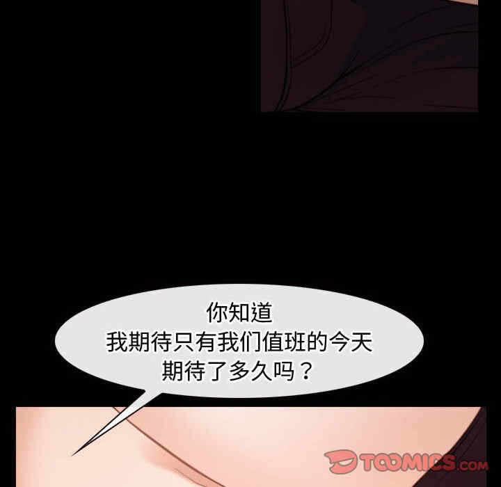 第69张
