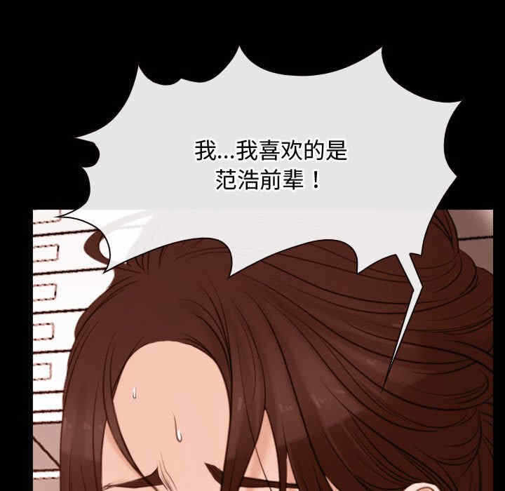 第74张