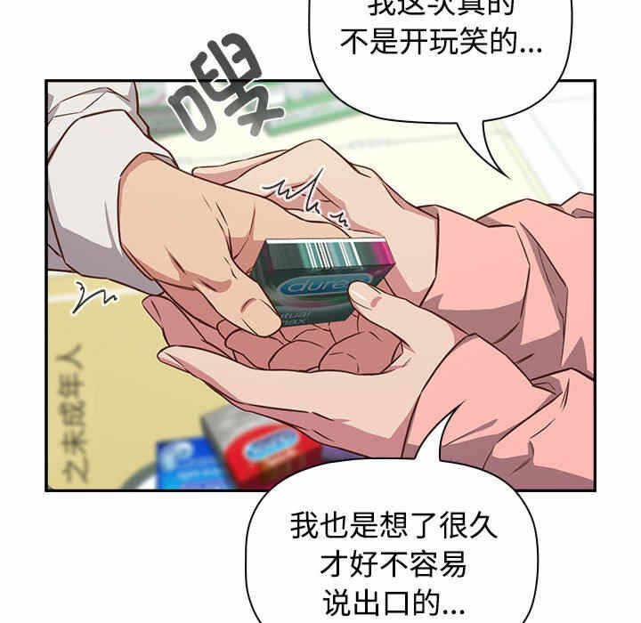 第38张