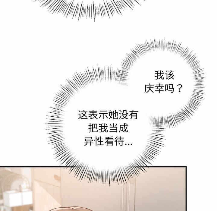 第81张