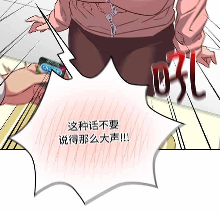 第67张