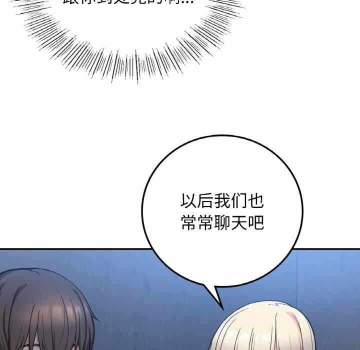 第113张