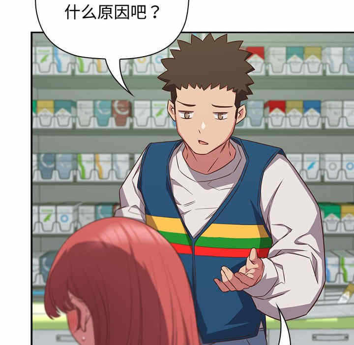 第87张