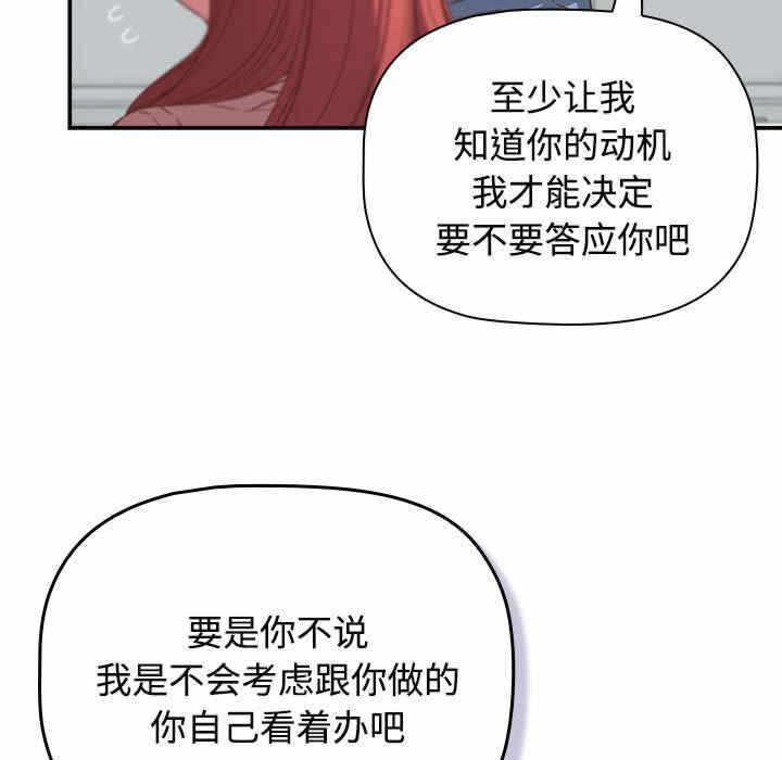 第89张