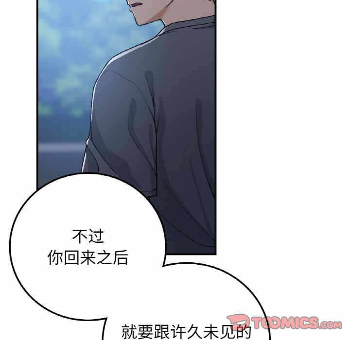 第119张