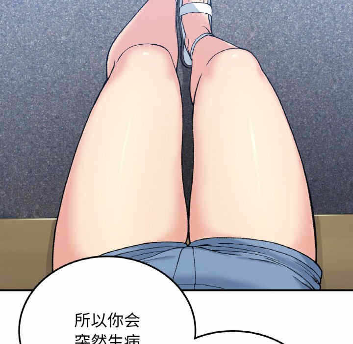 第121张