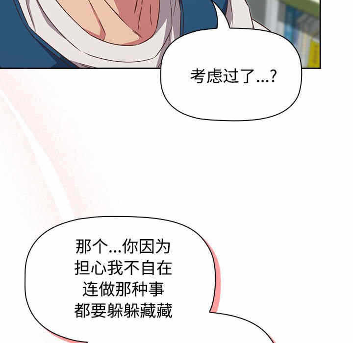 第104张