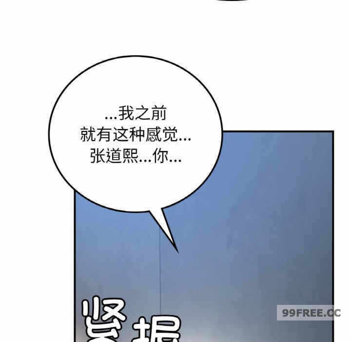 第125张