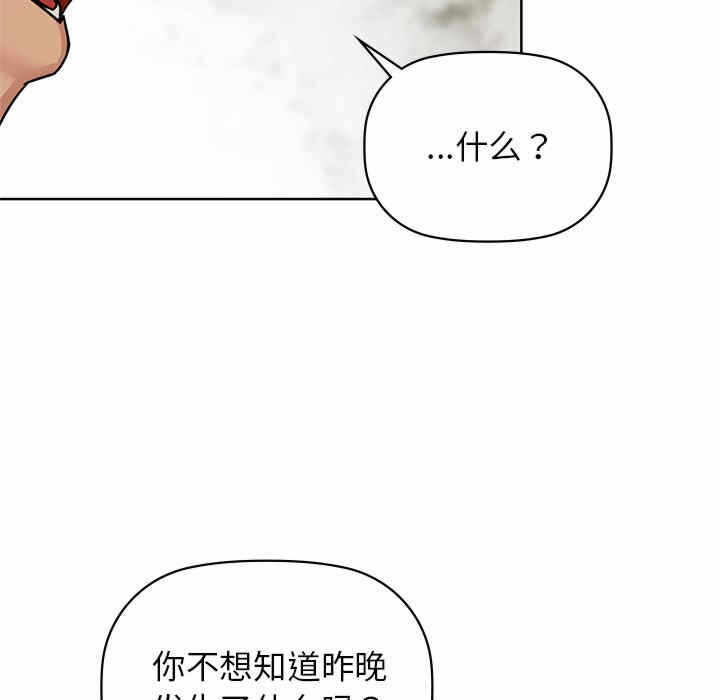 第67张