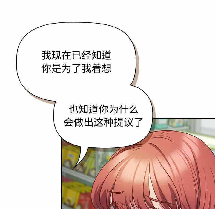 第132张