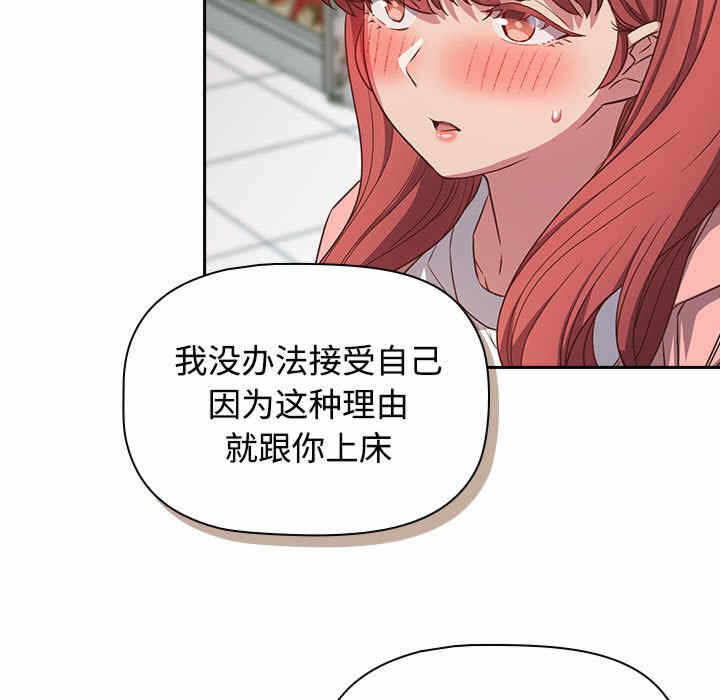 第133张
