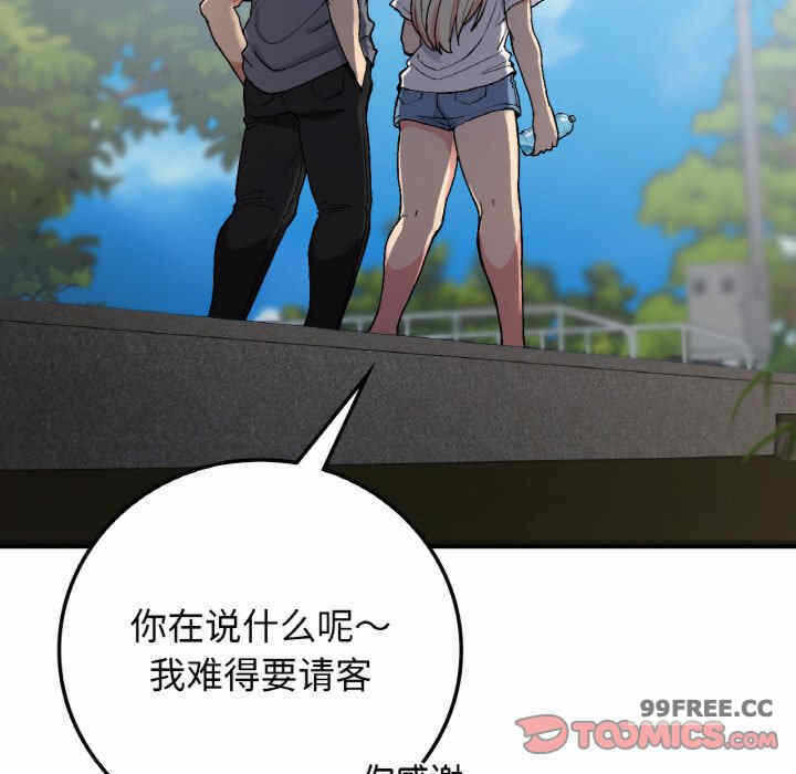 第14张