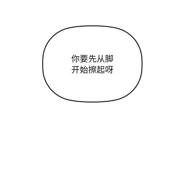 第83张