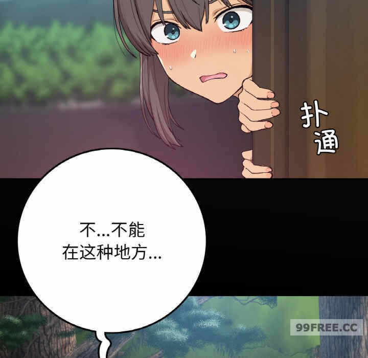 第33张