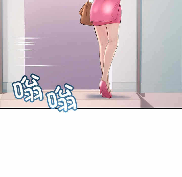 第133张