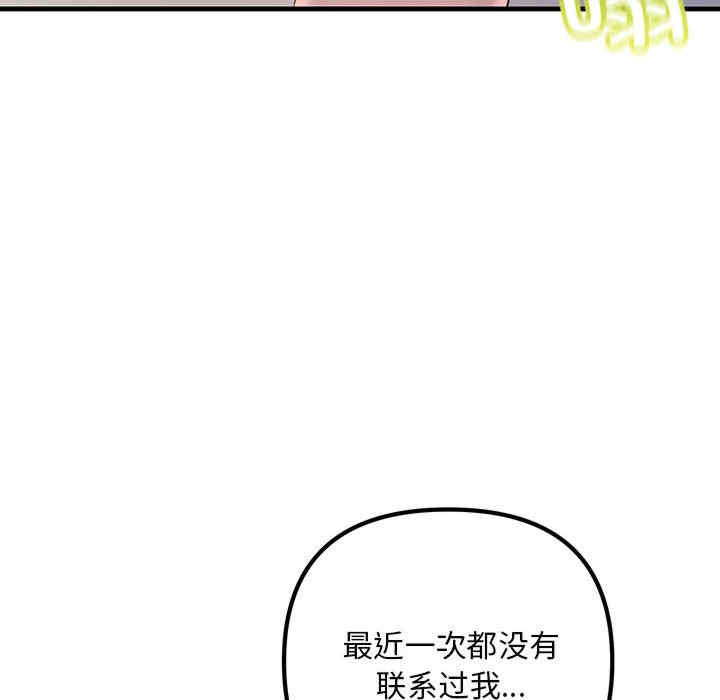 第144张