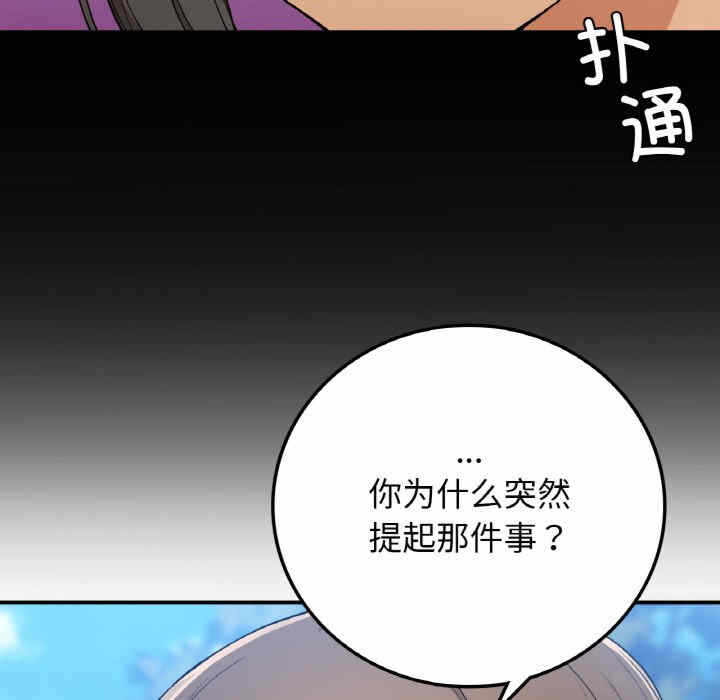 第61张