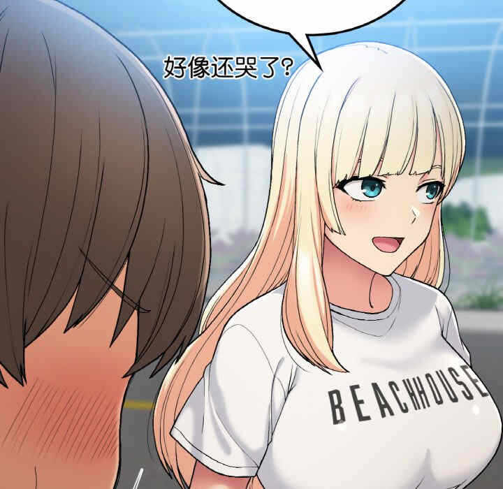 第68张
