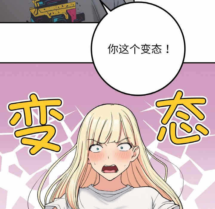 第85张