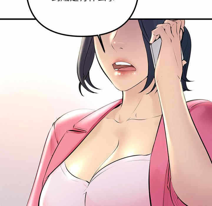 第9张