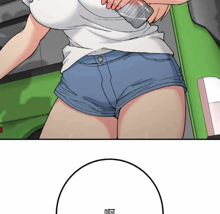 第92张
