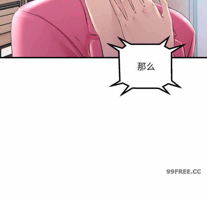 第47张