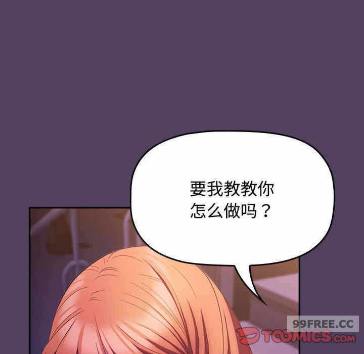 第86张