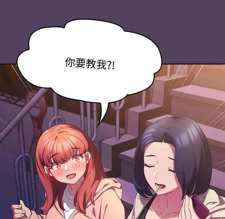 第90张