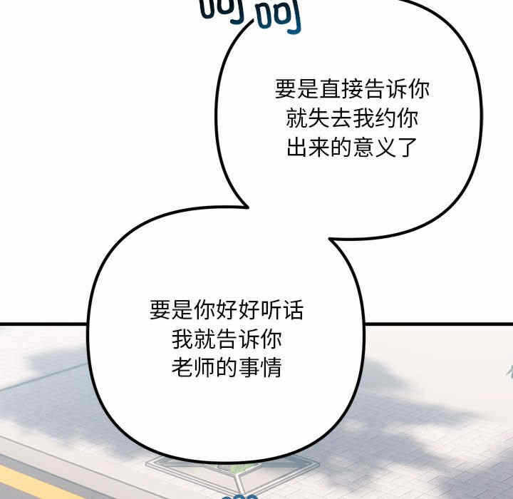 第64张